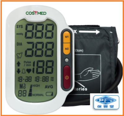 適美得COSYMED- BP99 上臂式電子血壓計