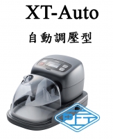 陽壓呼吸器XT-Auto 自動調整型