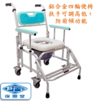 鋁合金固定便器椅(扶手可調+防前傾)