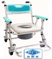 鋁合金收合便器椅(座位高低可調)