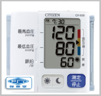 CITIZEN手腕式電子血壓計CH658